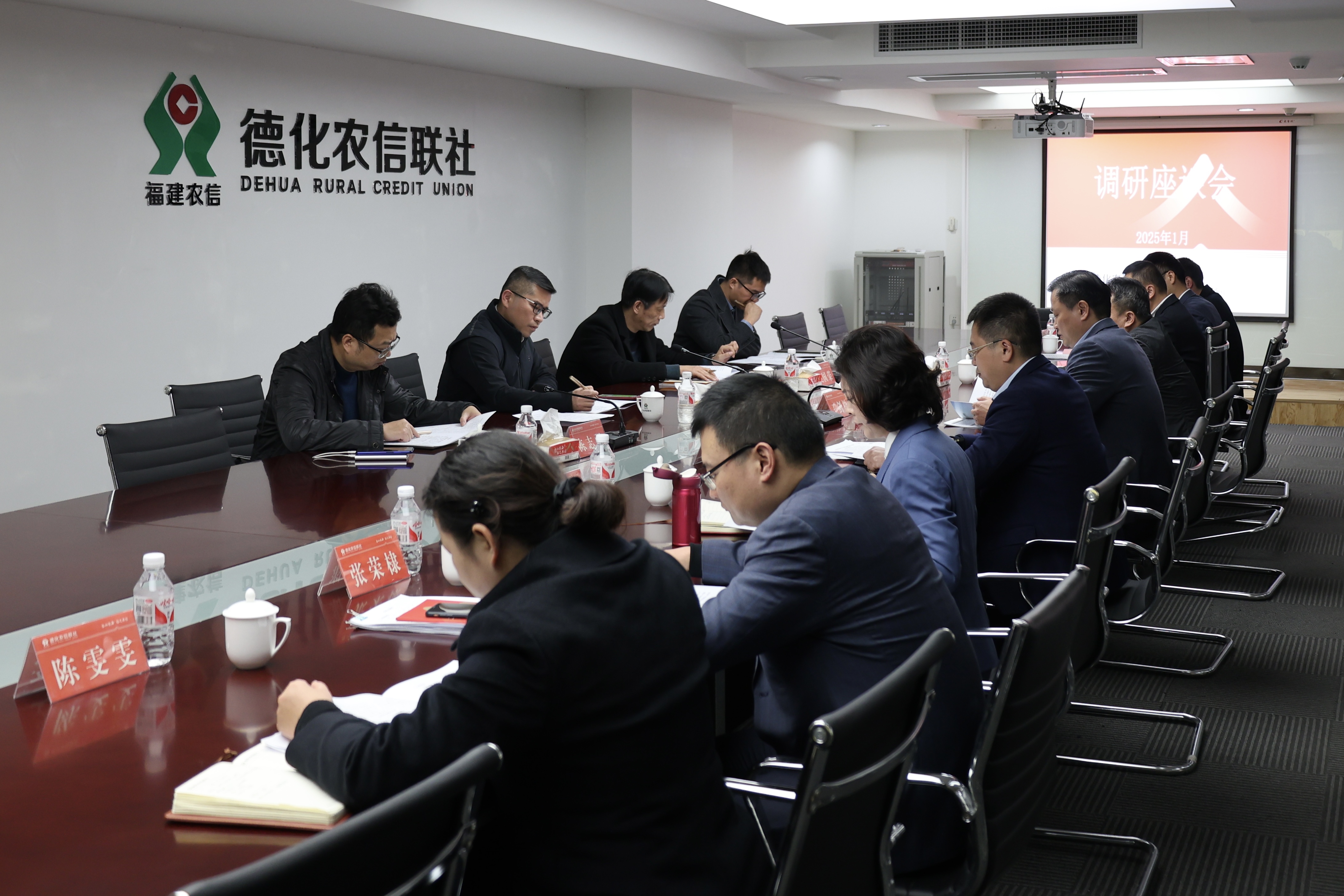 国家金融监督管理总局泉州监管分局党委委员、副局长何加伟一行莅临德化农信联社调研指导