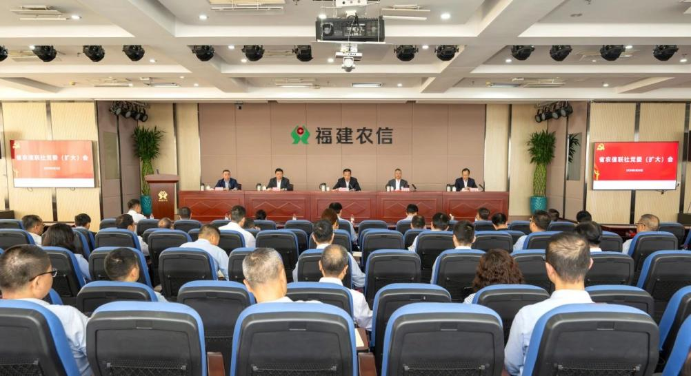 省农信联社党委部署开展深入贯彻中央八项规定精神学习教育