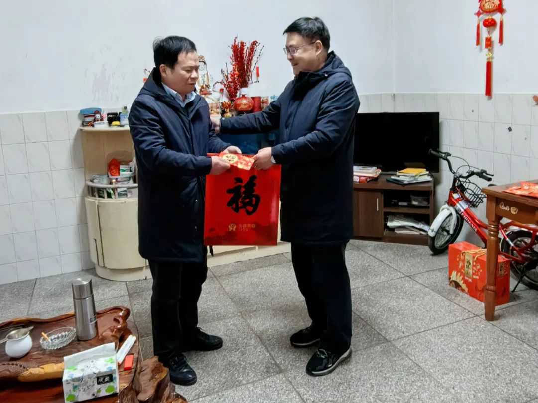 迎新春 送温暖 | 宁化农信联社党委开展节前走访慰问活动