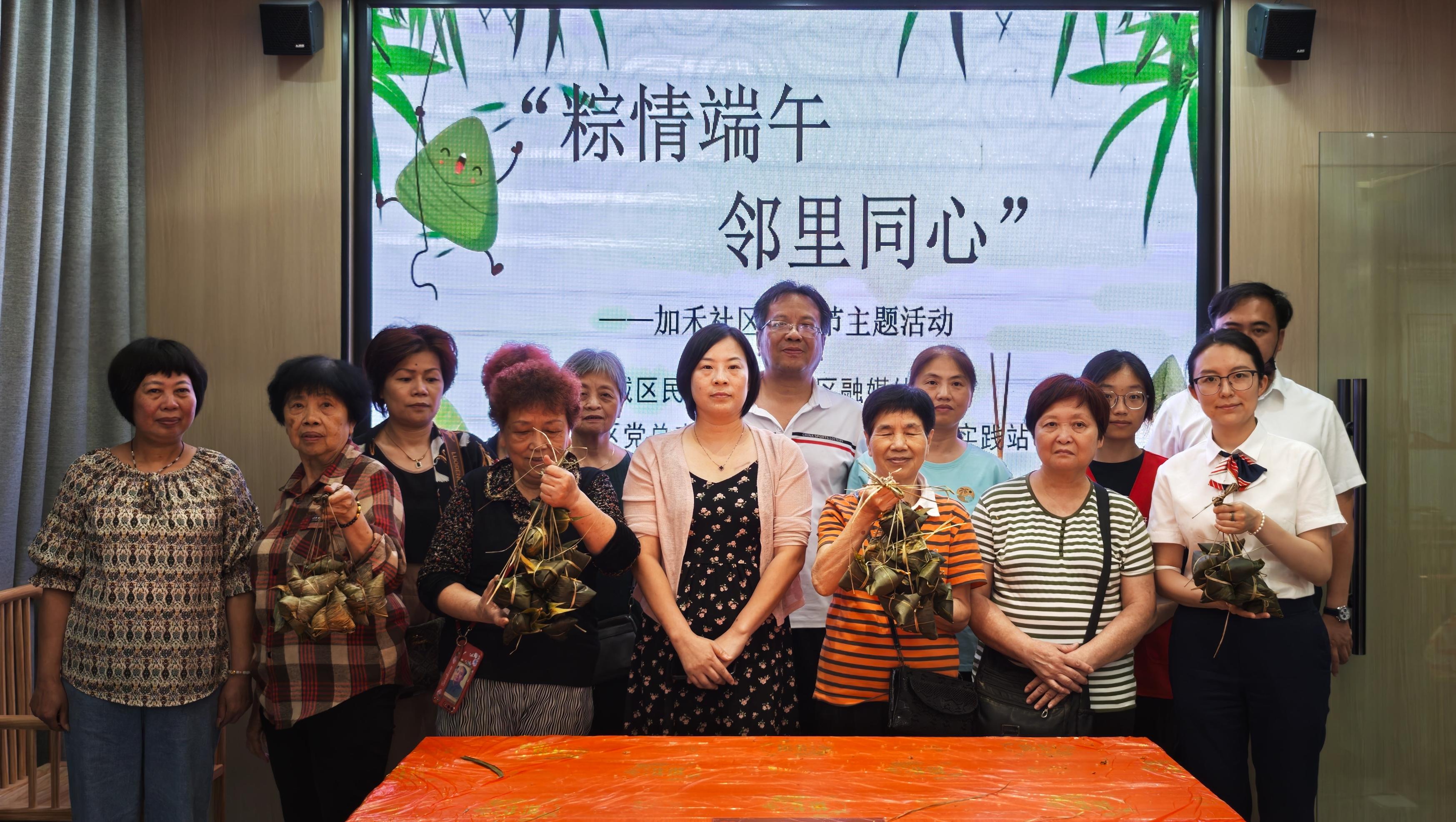 粽情端午 情暖农商——漳州农商银行开展端午节系列活动